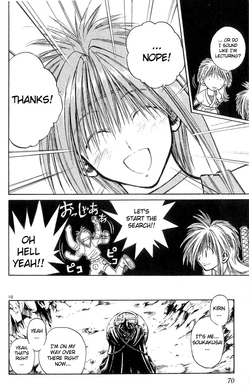 Flame of Recca Chapter 191 10